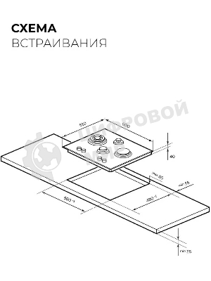 Газовая варочная поверхность Lex GVG 646T WH, 4 конфорки, закаленное стекло, 9250 Вт