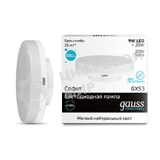 Лампа светодиодная Gauss LED Elementary GX53 9W 680lm 4100K 1/10/100 0