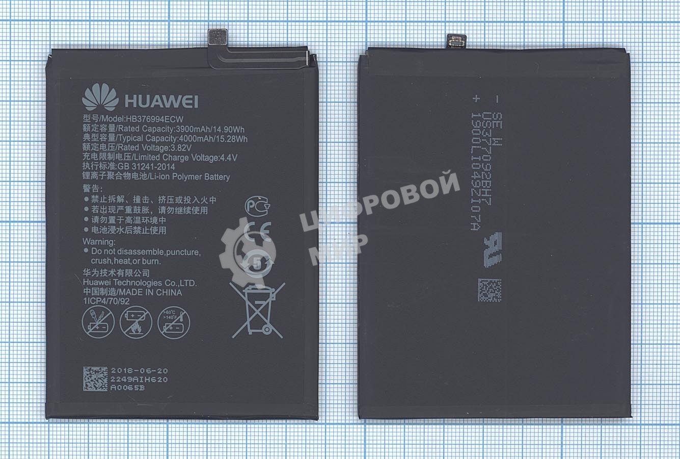 Аккумуляторная батарея для Huawei Honor V9 4000mAh/15.28Wh 3,82V HB376994ECW