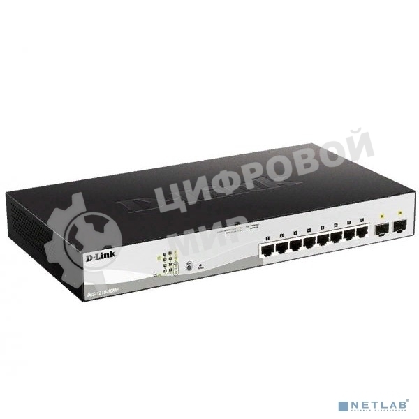 Коммутатор управляемый L2 D-Link DGS-1210-10MP/FL2A с 8 портами 10/100/1000Base-T и 2 портами 1000Base-X SFP (8 портов PoE 802.3af/at, PoE-бюджет 130 Вт)