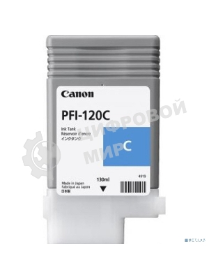 Картридж струйный Canon PFI-120 C 2886C001 голубой (130 мл) для Canon imagePROGRAF TM-200/205