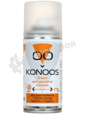 Спрей для удаления этикеток 210мл Konoos KSR-210