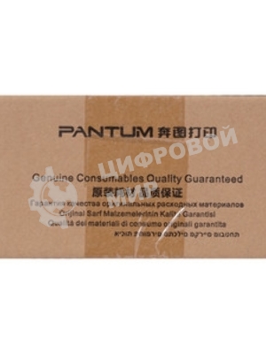 Бункер для отработанного тонера для цветных устройств Pantum CM270ADN/CM330ADN/CM420ADN, 30000 стр./Pantum CWT-2600, Waste toner box -30000 pages