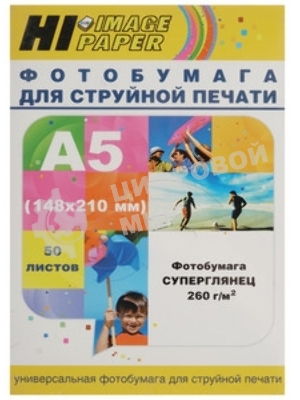 Фотобумага глянцевая односторонняя (HI-image paper) A5 (148х210) 190 г/м 50л