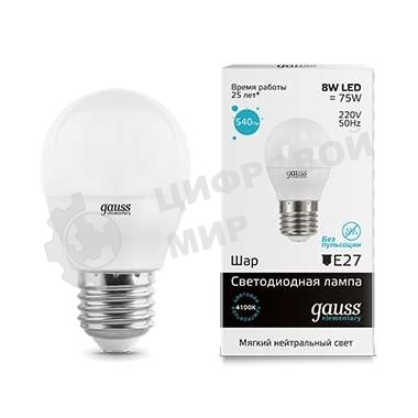 Лампа светодиодная Gauss LED Elementary Шар 8W E27 540lm 4100K 1/10/100 0