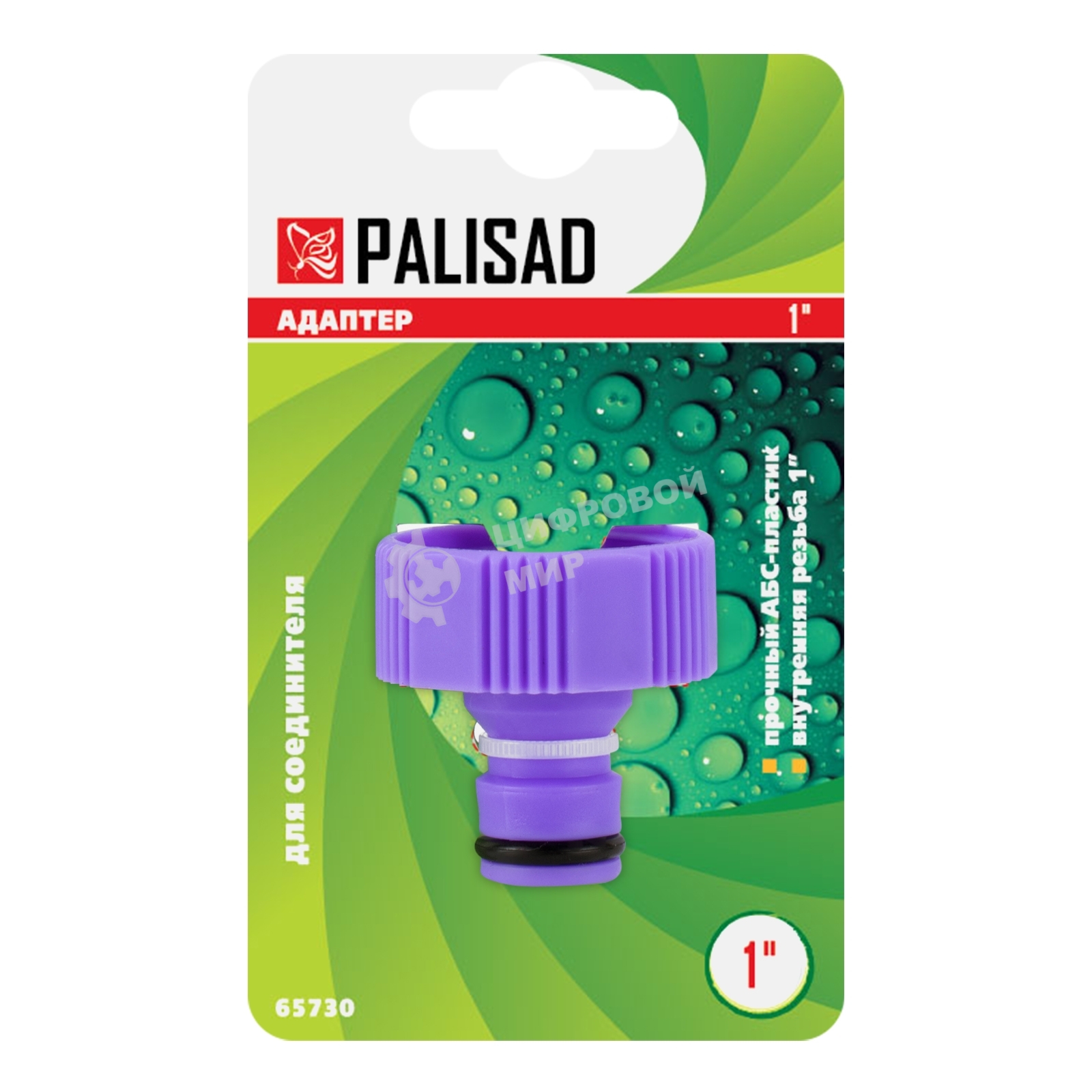 Адаптер пластмассовый Palisad 1