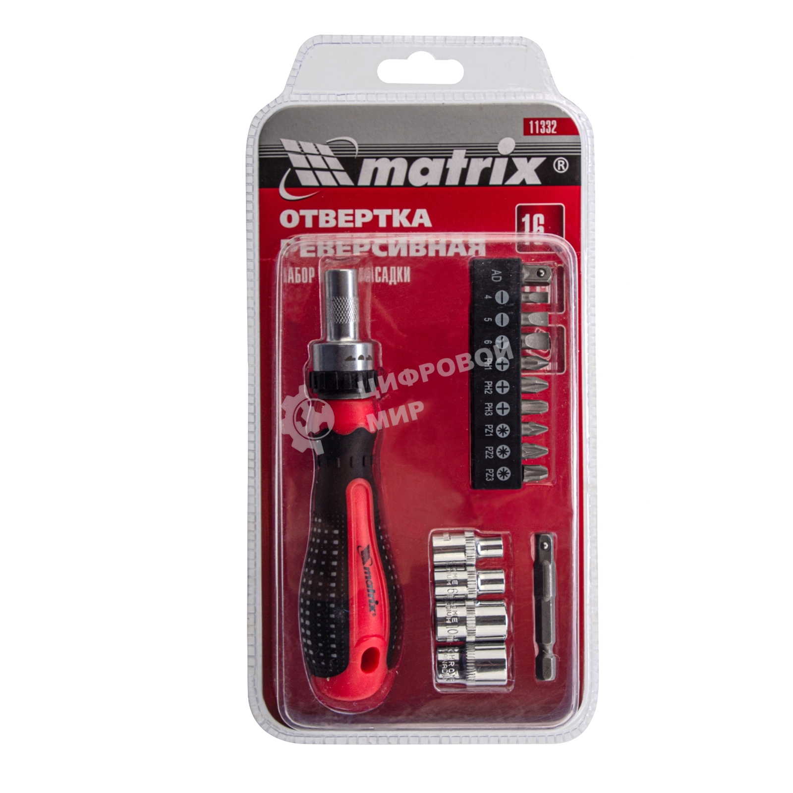 Отвертка реверсивная Matrix с набором бит и насадок торцевых, CrV,1/4
