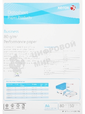Ключ инициализации VersaLink C7130/Versalink C7130 initialization kit