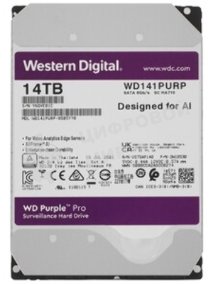 Жесткий диск Western Digital Purple Pro 14Tb Serial ATA III, 7200rpm, 512Mb, 3.5