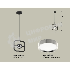 Светильник Ambrella light XB9119101 SBK/PSL черный песок/серебро полированное GX53 (C9119, N8118)