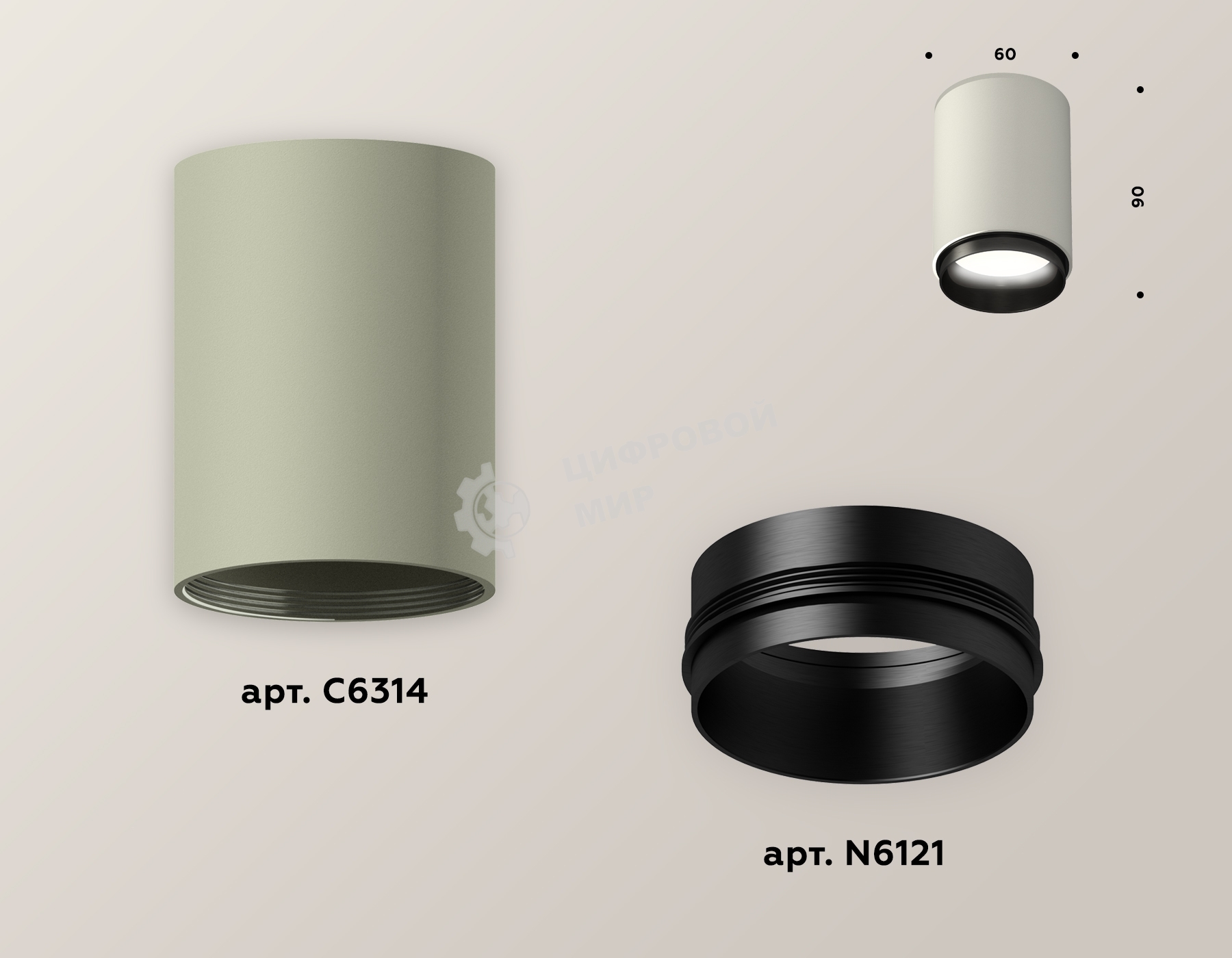 Светильник Ambrella Light XS6314021 SGR/PBK серый песок/черный полированный MR16 GU5.3 (C6314, N6121)