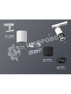 Светильник Ambrella light XT7402090 SBK/SWH черный песок/белый песок MR16 GU5.3