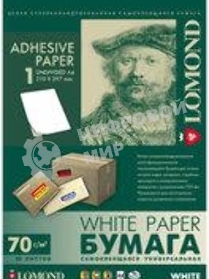 Самоклеящаяся бумага Lomond универсальная для этикеток, A4, (210 x 297 мм), 70 г/м2, 50 листов