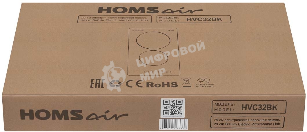Электрическая варочная панель HOMSair HVC32BK