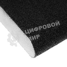 Губка для шлифования Сибртех, 100 х 70 х 25 мм, овал, средняя жесткость, P100