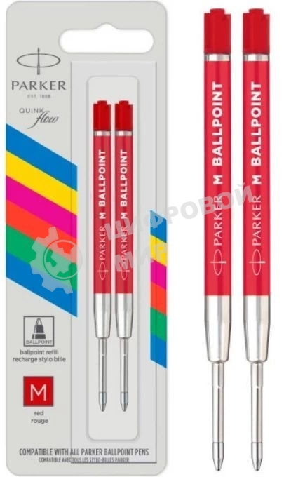 Стержень шариковый Parker QuinkFlow Basic Z09 (CW2166545) M 1мм, красные чернила, блистер (2шт)