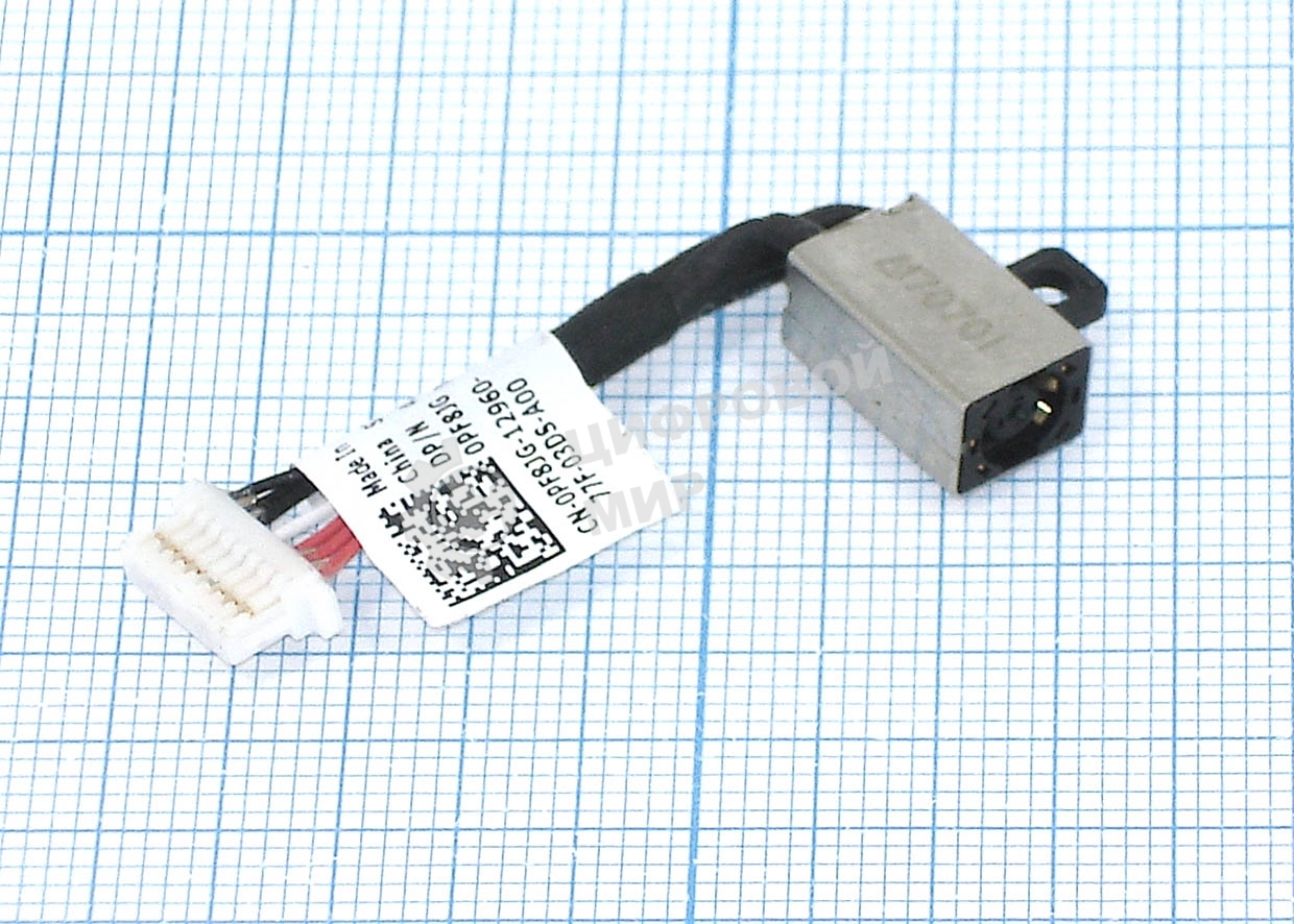 Разъем для ноутбука Dell Inspiron 13-7347 13-7348 13-7352 P57G 13-7000 с кабелем