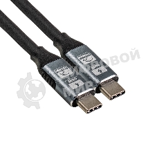 Кабель для зарядки ExeGate EX-CCP-USB3.2-CMCM-1.0 (USB 3.2 Gen2x1 Type-Cm/Cm, 10Gbit/s, 8K60Hz, 5A, 60W, PD3.1, 1м)