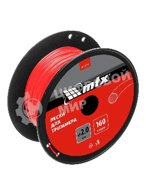 Леска для триммера круглая 2,0 мм х 160 м, на катушке MTX