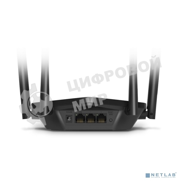 Двухдиапазонный роутер Mercusys MR1500X Wi-Fi 6 AX1500, до 300 Мбит/с на 2,4 ГГц + до 1201 Мбит/с на 5 ГГц