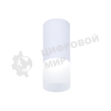 Светильник Ambrella light TN230 WH/S белый/песок LED 4200K 5W D60*150