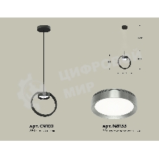 Светильник Ambrella light XB9102102 SBK/PPH черный песок/графит полированный GX53 (C9102, N8133)