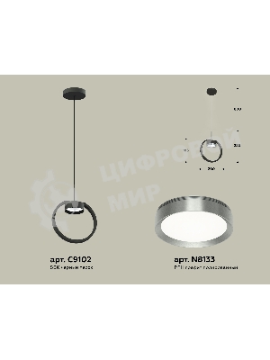 Светильник Ambrella light XB9102102 SBK/PPH черный песок/графит полированный GX53 (C9102, N8133)