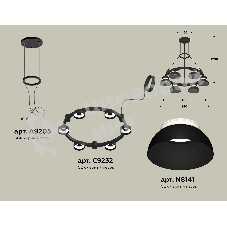 Светильник Ambrella light XR92051001/6 SBK/FR черный песок/белый матовый GX53 (A9205, C9232, N8141)