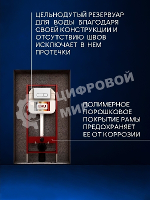 Комплект BAU 6 в 1: рамная инсталляция BAU NEO 45 для подвесного унитаза, унитаз подвесной безободковый вихревой со скрытым сливом Bau Dream Hurricane3, сиденье дюропласт микролифт, темно-серый матовый, клавиша смыва BAU Pulse, белая/вставка хром