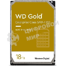 Жесткий диск Western Digital SATA 18Tb 7200RPM 6Gb/S 512MB GOLD WD181KRYZ