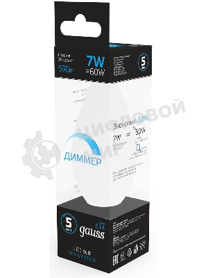 Лампа светодиодная Свеча Gauss 7W 590lm 6500К E14 диммируемая LED