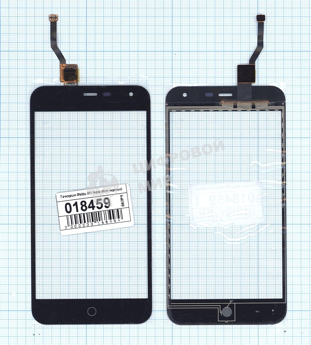 Сенсорное стекло (тачскрин) для Meizu M1 Mini черное