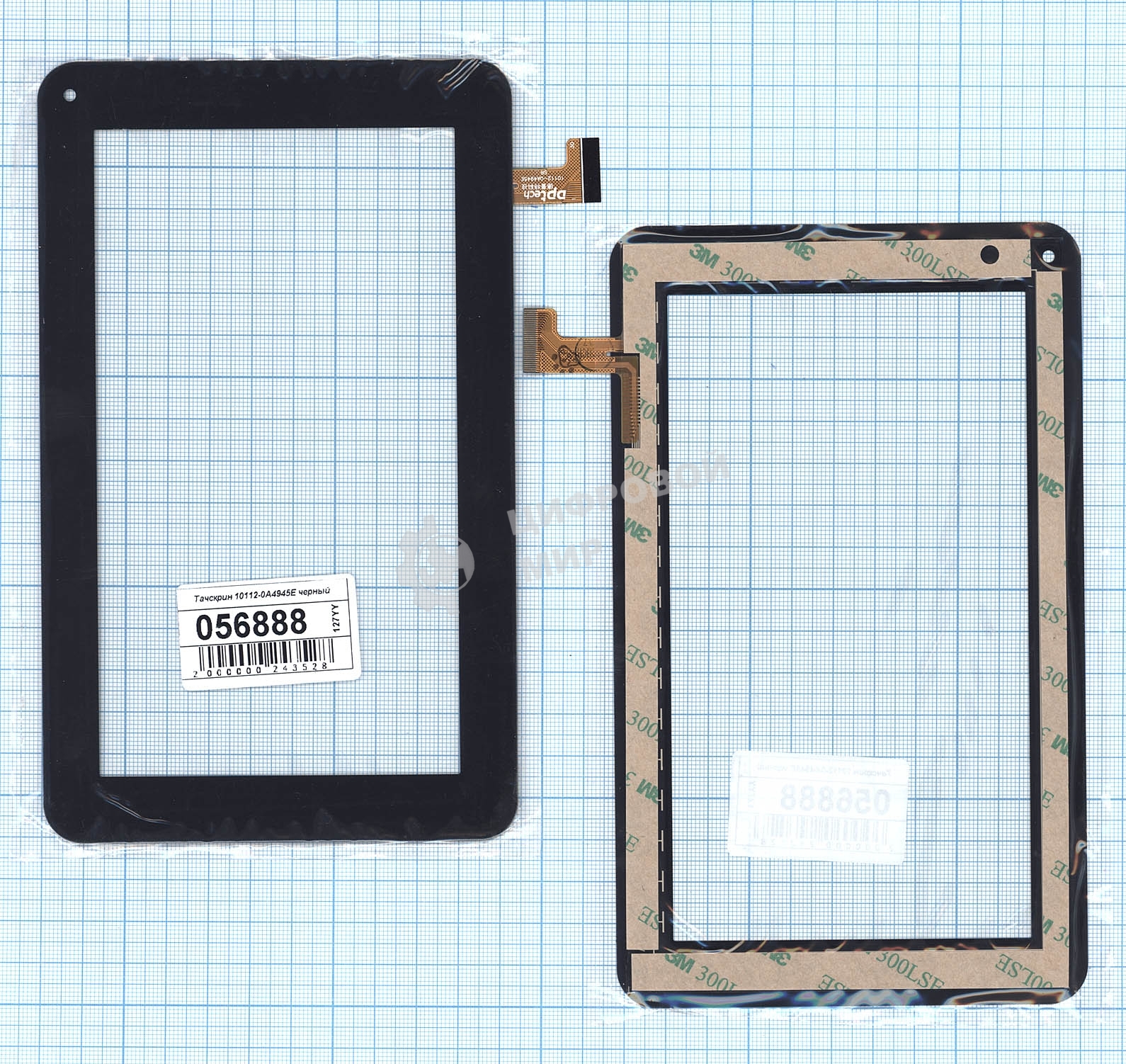 Сенсорное стекло (тачскрин) 10112-0A4945E, черное