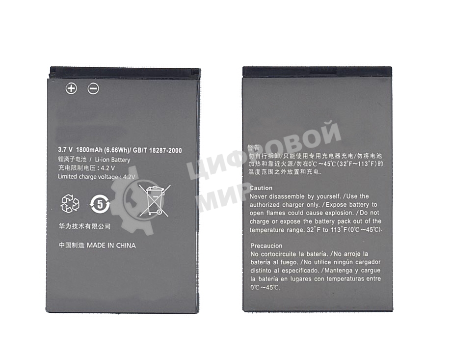 Аккумуляторная батарея для Huawei Ascend P LTE, Ascend P1 4G 1800mAh/6.7Wh 3,7V HB6P1