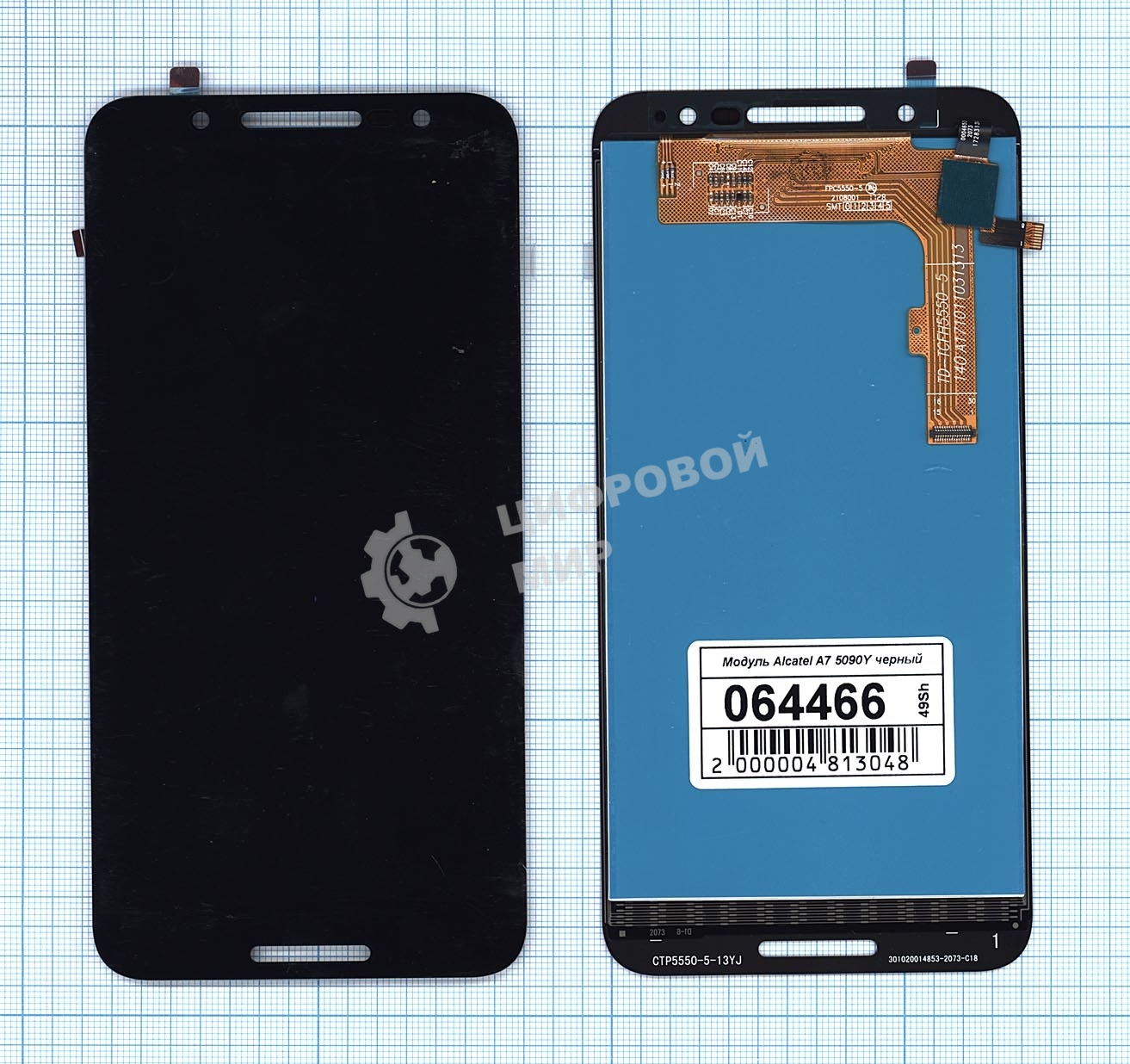 Дисплей для Alcatel A7 5090Y черный