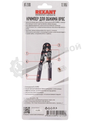 Кримпер Rexant HT-210N для обжима 8P8C