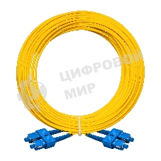 Патч-корд волоконно-оптический ExeGate FC-D-9-SC-SC-20M-LSZH (Шнур ВО SM 9/125 (OS2/G.652.D), SC/UPC-SC/UPC, Duplex, LSZH, 20м)