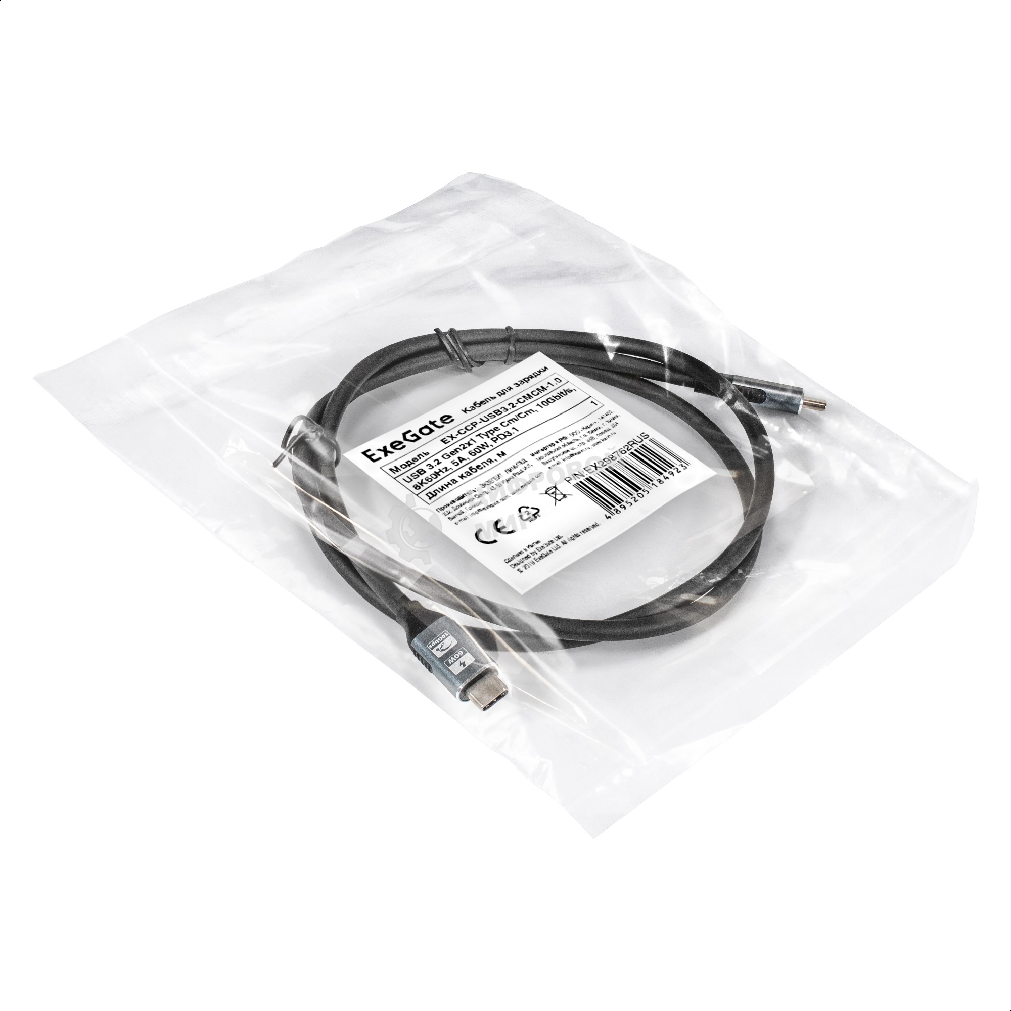 Кабель для зарядки ExeGate EX-CCP-USB3.2-CMCM-1.0 (USB 3.2 Gen2x1 Type-Cm/Cm, 10Gbit/s, 8K60Hz, 5A, 60W, PD3.1, 1м)