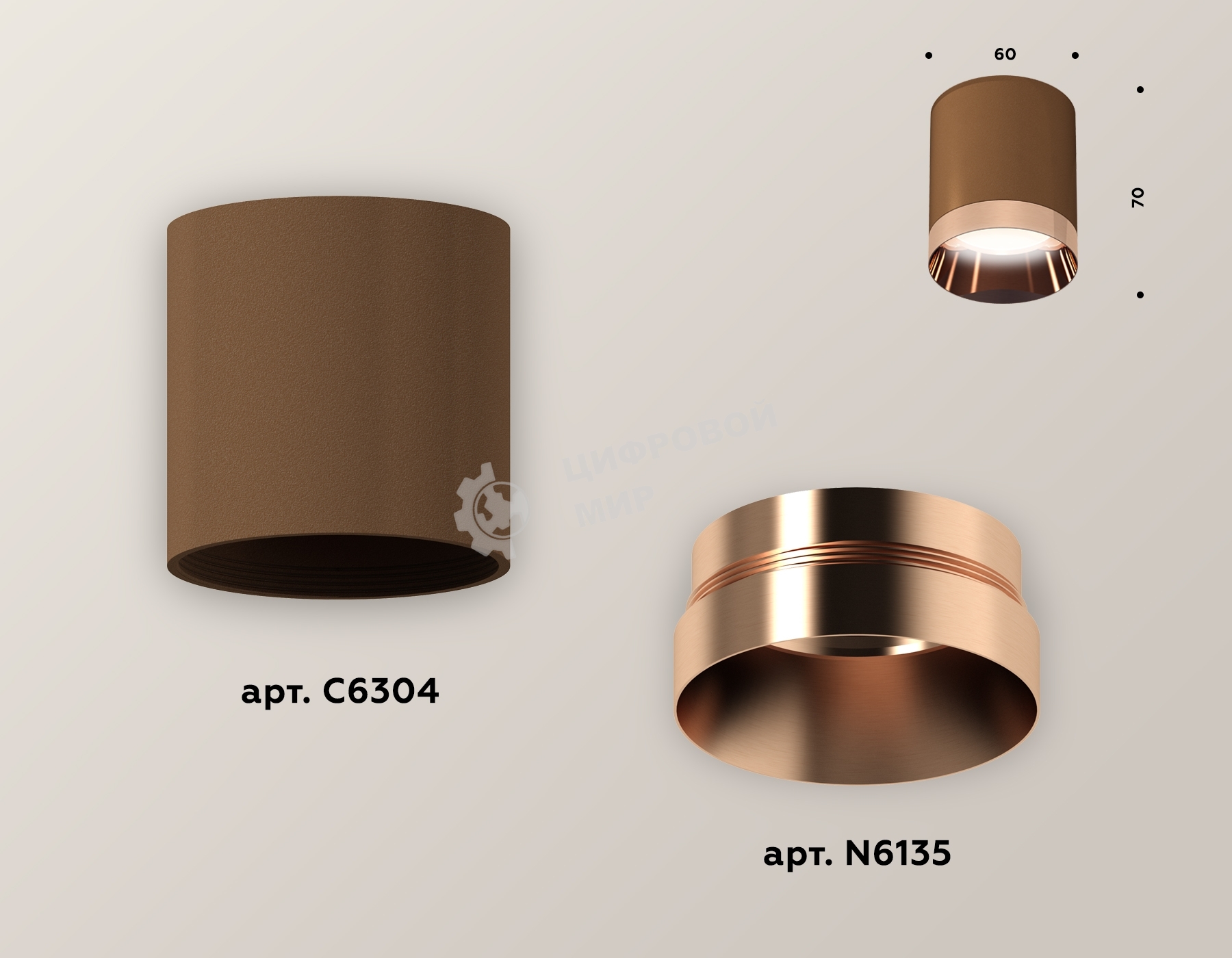 Светильник Ambrella Light XS6304012 SCF/PPG кофе песок/золото розовое полированное MR16 GU5.3 (C6304, N6135)