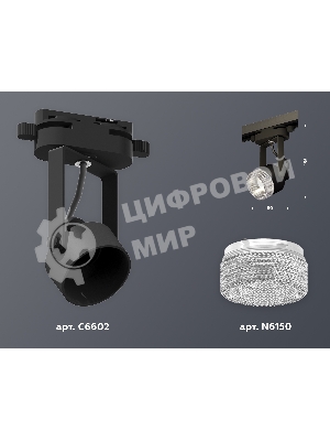 Светильник Ambrella light XT6602060 PBK/CL черный полированный/прозрачный MR16 GU10 (C6602, N6150)
