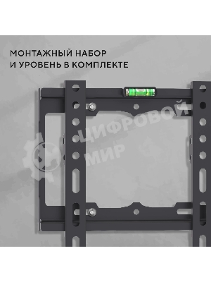 Кронштейн для телевизора Hyundai GL-S1 черный 15