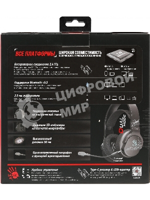 Гарнитура Bloody GR370 черный, беспроводная + проводная, Bluetooth, до 45 ч, подсветка