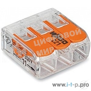 Клемма универс. компактная 3х(0.14-4.0) WAGO 221-413