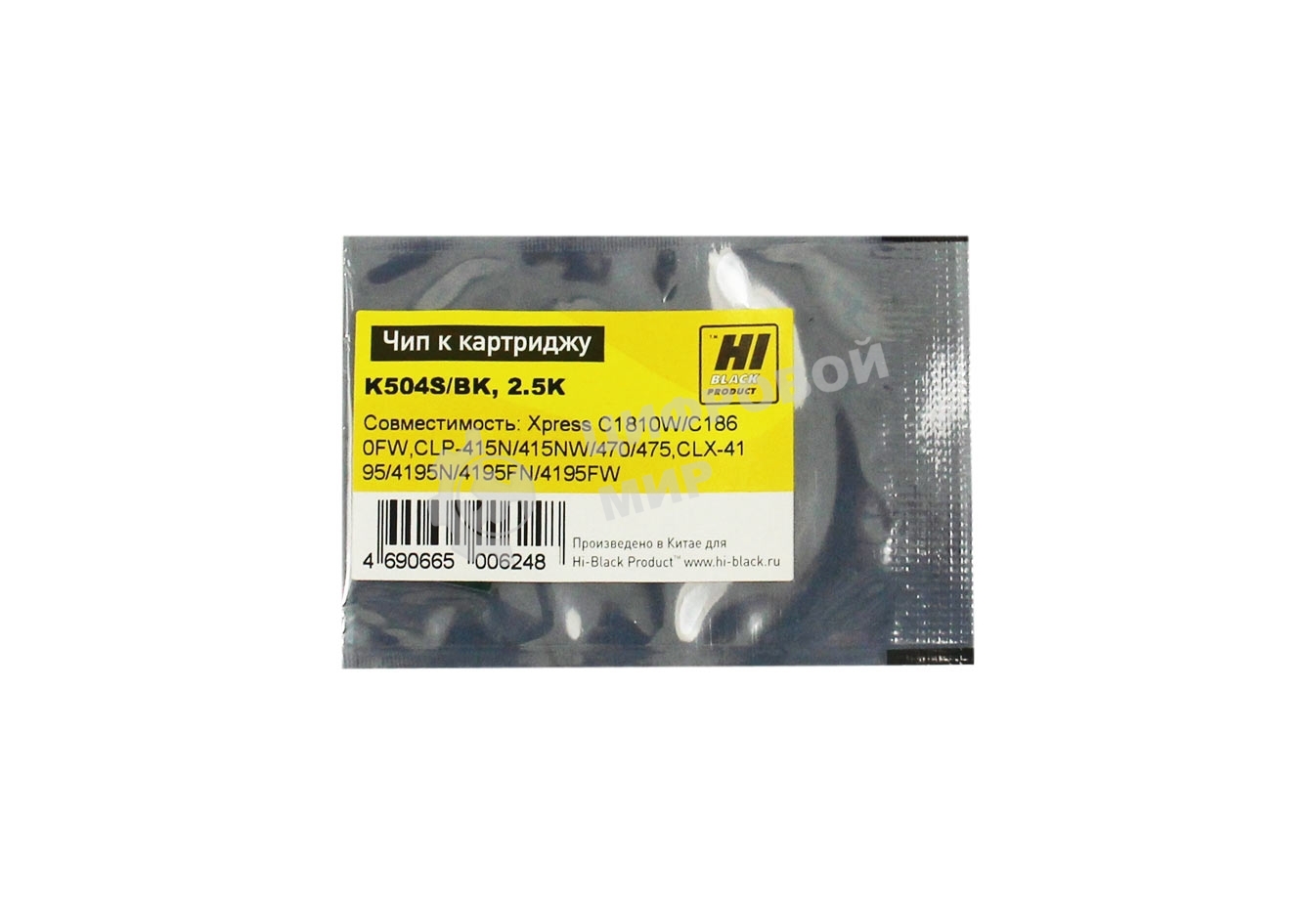 Чип к картриджу Samsung CLP-415/470/CLX4195 (Hi-Black), CLT504, 2.5K, BK