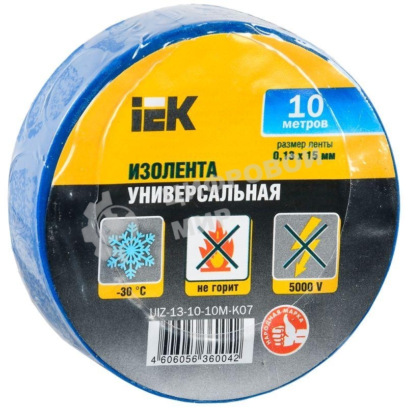 Изолента ПВХ 0.13х15 мм (рул. 10 м) син. IEK UIZ-13-10-10M-K07