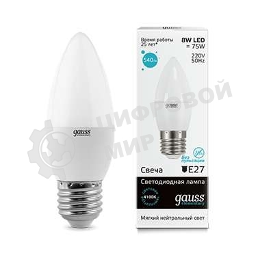 Лампа светодиодная LED Gauss Elementary Candle E27 8Вт 4100К