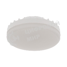 Лампа светодиодная Rexant Рефлектор GX53 10,5 Вт GX53 840 лм 2700 K теплый свет