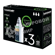 Картридж БАРЬЕР Жесткость, Б-6, упаковка 3 шт. Сменная кассета для кувшинов ОЧИСТКА ЖЕСТКОЙ ВОДЫ