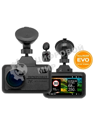 Видеорегистратор TrendVision TDR-721S EVO PRO, 2304x1296, 3