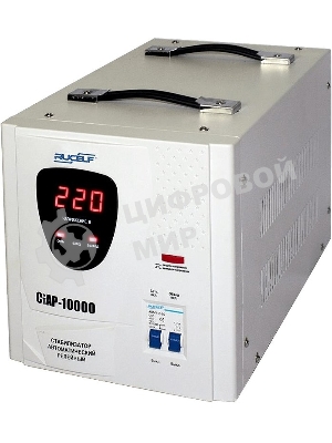 Стабилизатор напряжения Rucelf СтАР-10000 10кВА однофазный белый